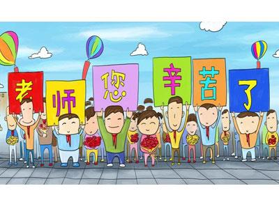 招聘百色离退休老师兼职家教