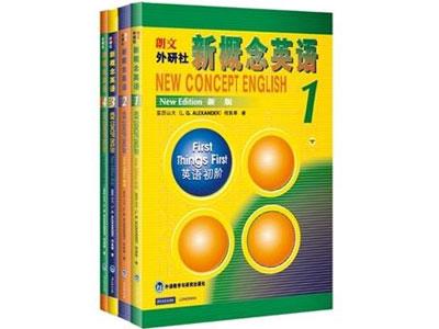 招聘百色新概念英语家教老师