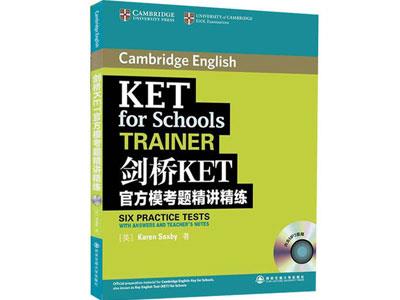 招聘百色剑桥英语家教老师