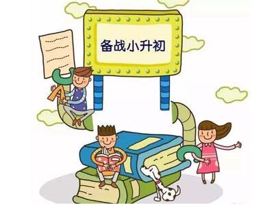 百色小升初家教价格多少钱一小时？收费标准？