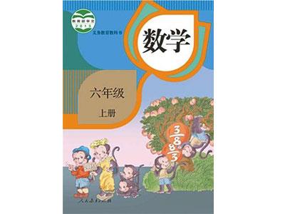 百色小学数学家教哪家好？