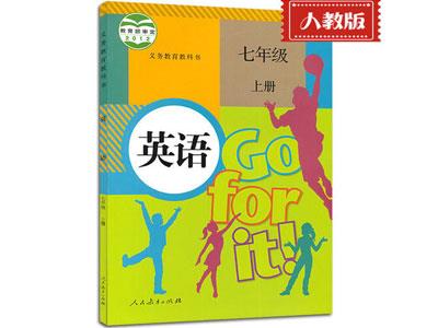 百色小学英语家教辅导哪家好？