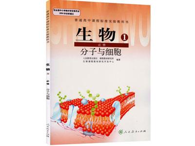 百色找生物家教哪家好？