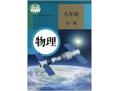 百色物理辅导老师哪里找？