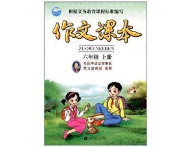 百色作文辅导老师哪里找？